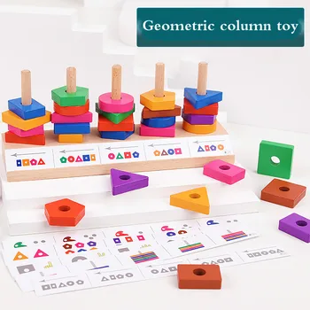 Montessori Zgodnje Izobraževanje Puzzle Pet Sklopov Stolpec Geometrijo Ujemanje Odbor Otrok Razsvetljenstva učni Pripomočki