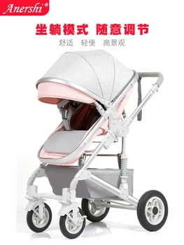 Visoko ležeči baby voziček 2 v 1 svetlobe voziček prenosna zložljiva Novorojenčka Voziček iz aluminija zlitine okvir Prevoz brezplačna dostava